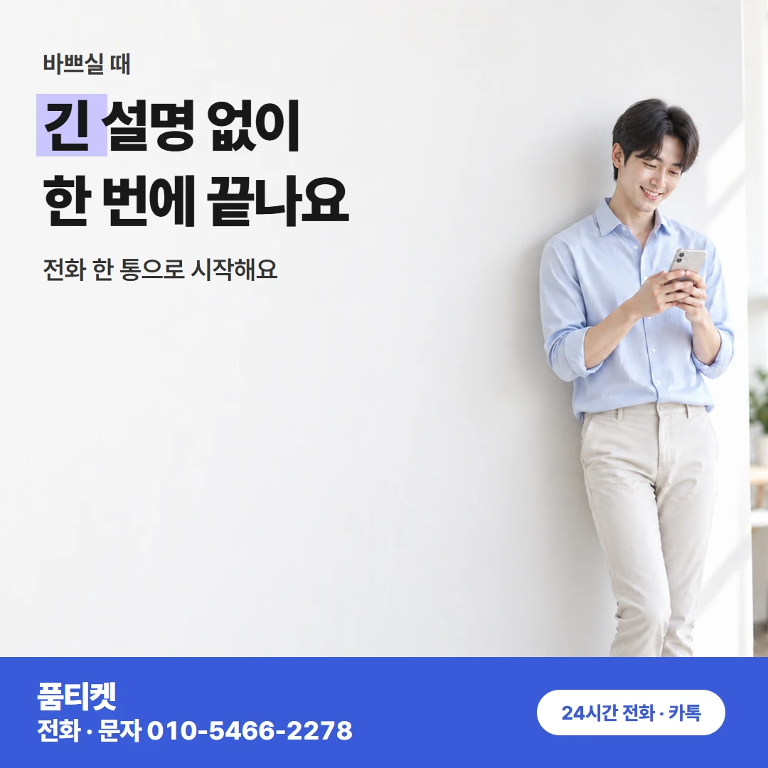 콘텐츠이용료현금화 SK 한도 칸끼리 나란히 비교