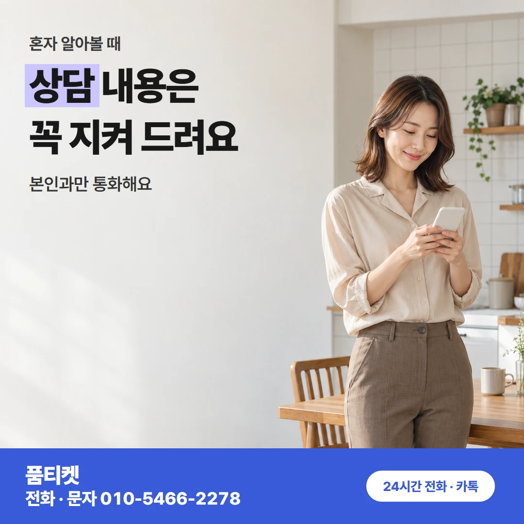 콘텐츠이용료현금화 SK 소액한도 막힘 문의 창구