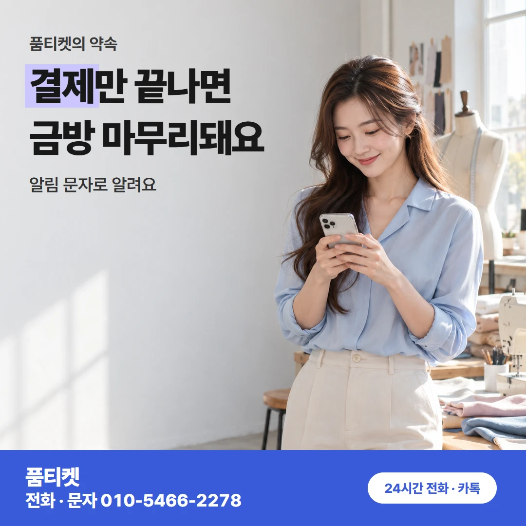 콘텐츠이용료현금화 SK 소액한도 막혔을 때 유의점